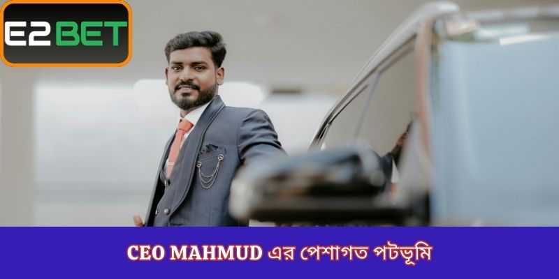 CEO Mahmud এর পেশাগত পটভূমি