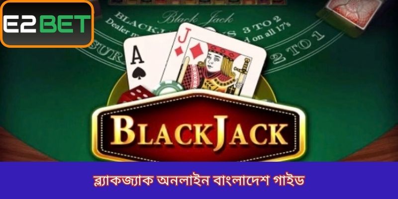 blackjack online Bangladesh