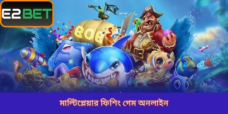 multiplayer fishing game online